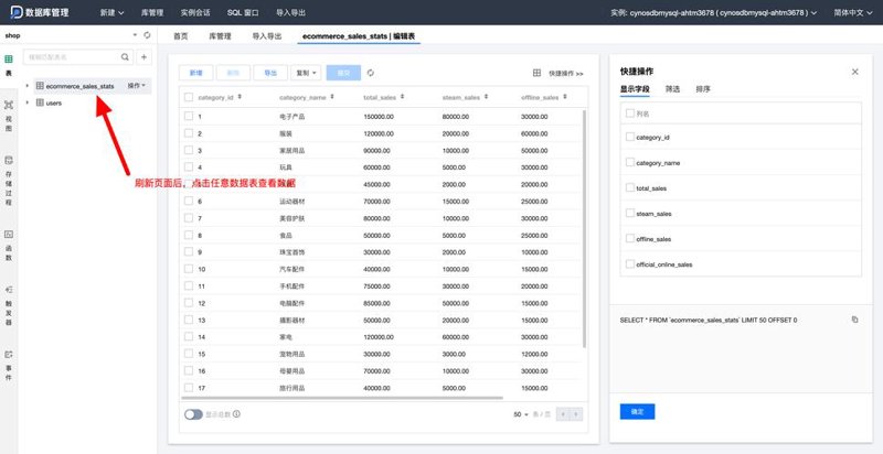 微信小程序如何改变电商行业生态